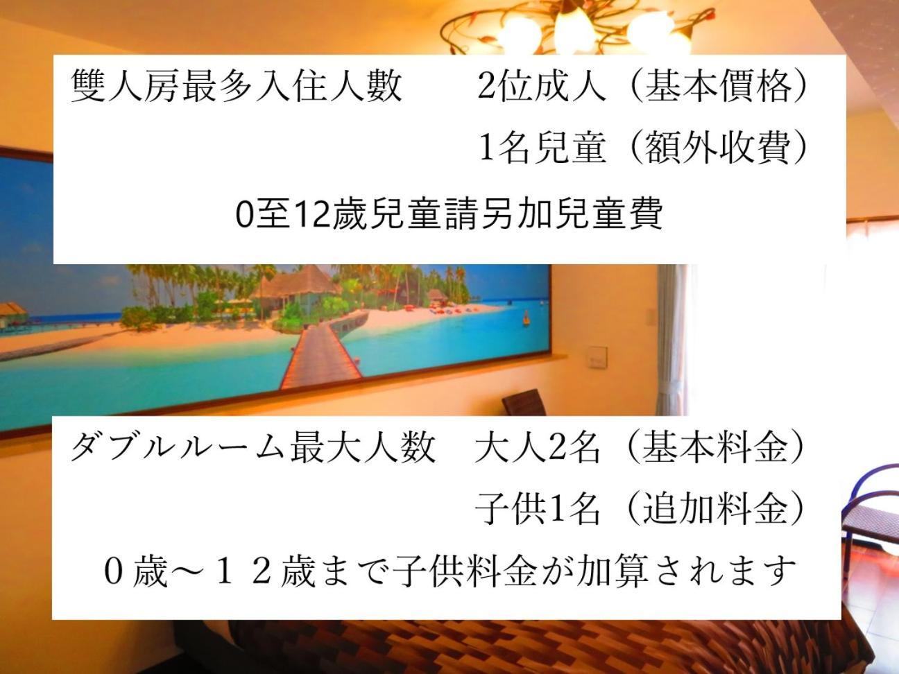 Ao Hotel 나고 외부 사진