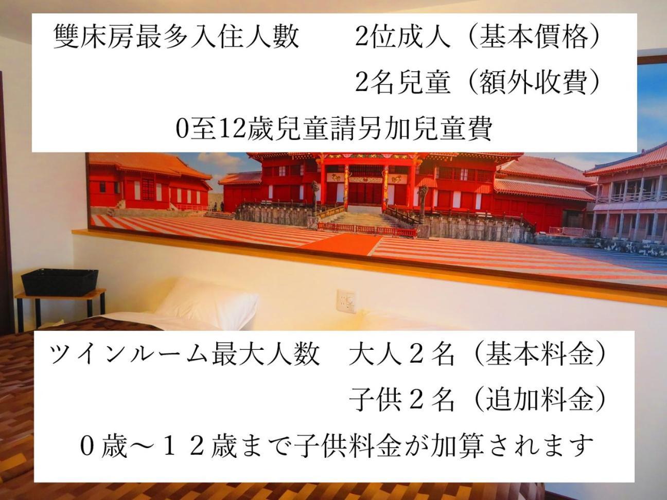 Ao Hotel 나고 외부 사진